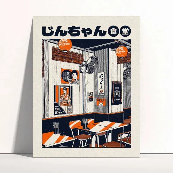 JAPN RETRO láminas enmarcación L