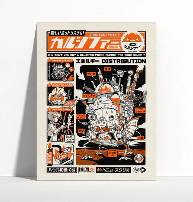 JAPN RETRO láminas enmarcación L